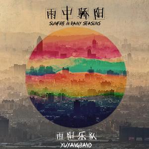 国产片淫乱一级毛片视频
